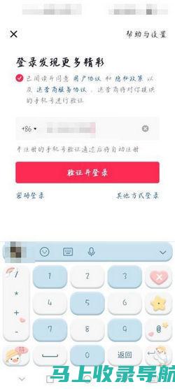 解锁抖音SEO新姿势：提升排名，强化获客能力